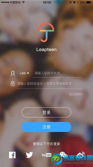 leap teen官网地址