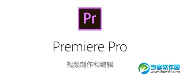 Adobe CC 2018