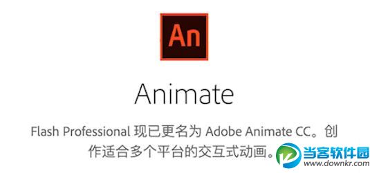 Adobe CC 2018