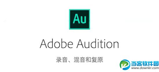 Adobe CC 2018