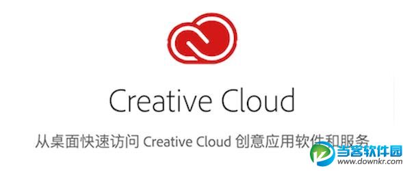 Adobe CC 2018