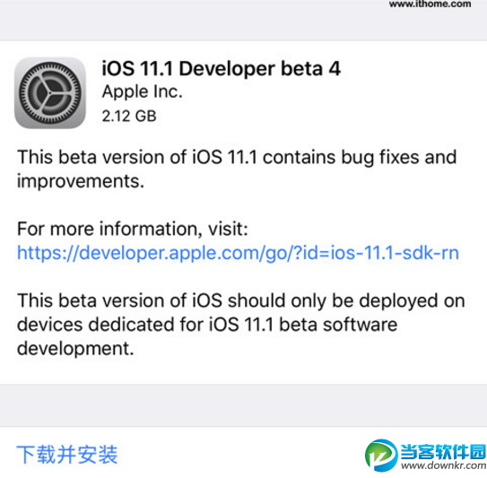 ios11.1 beta4更新了什么 ios11.1 beta4更新内容介绍