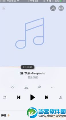 抖音苹果铃声加despacito怎么找？抖音iPhone铃声加despacito下载