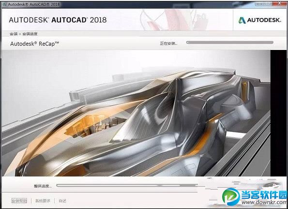 AutoCAD2018激活码序列号大全