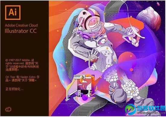 Adobe Illustrator CC 2018破解版安装及修复教程