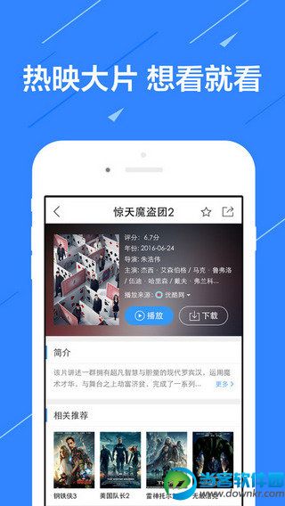 yiyibox会员帐号