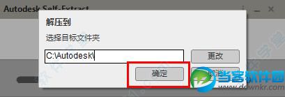 Autodesk Inventor 2018 破解版安装教程一览