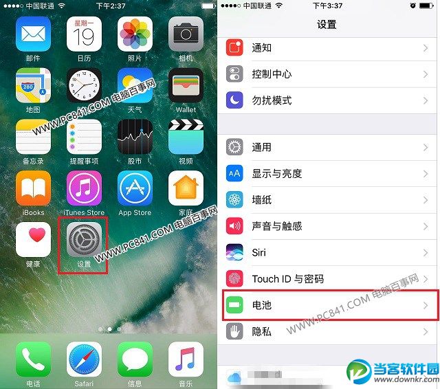 iPhoneX电量百分比怎么设置 iPhoneX电池百分比显