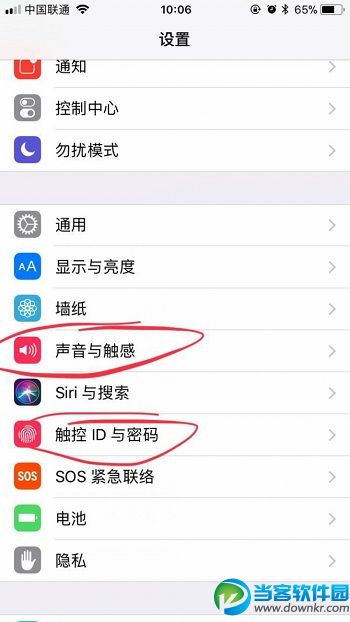 IOS11.2中隔空投送