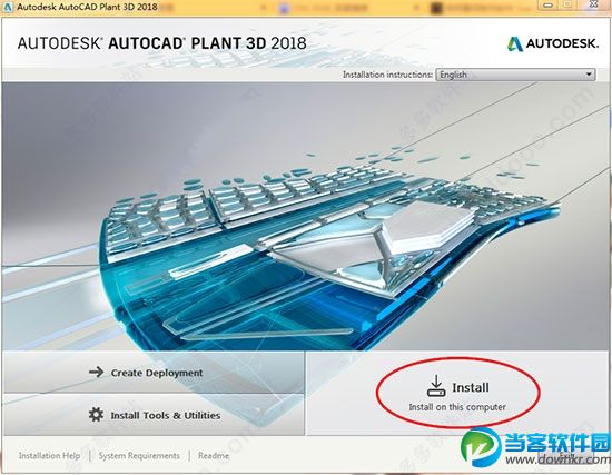 Autodesk AutoCAD Plant 3D 2018官方注册版安装及注册图文教程