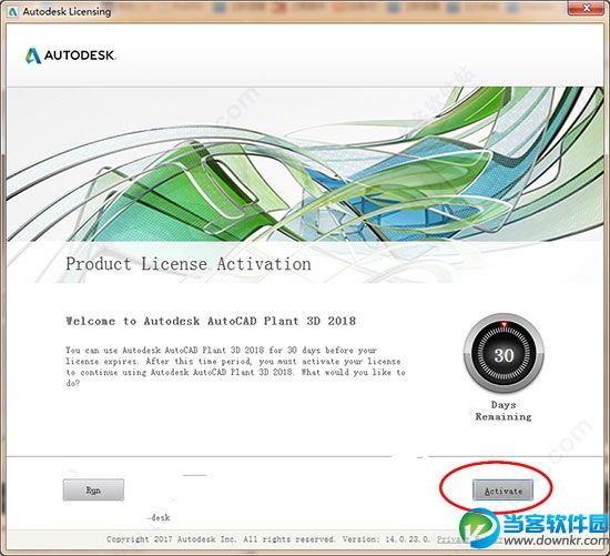 Autodesk AutoCAD Plant 3D 2018官方注册版安装及注册图文教程