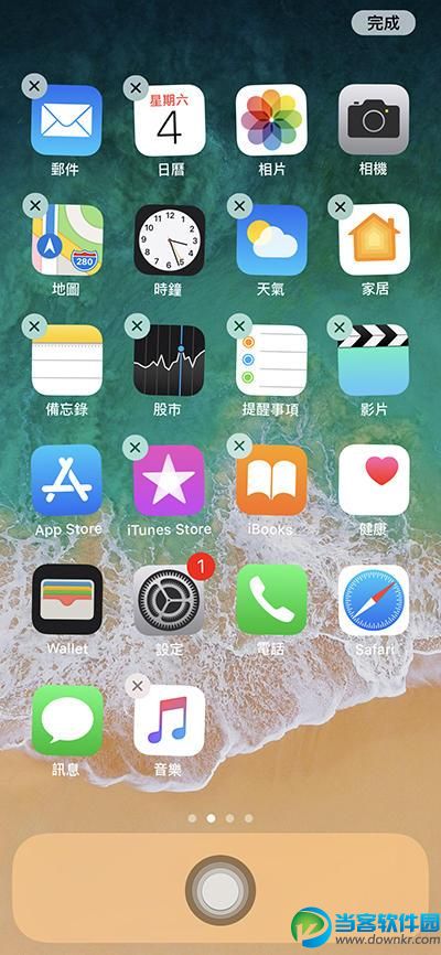 iPhone X没有Home键怎么操作 怎么创建iPhone X的Home键 