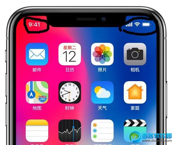 iPhoneX烧屏是怎么回事