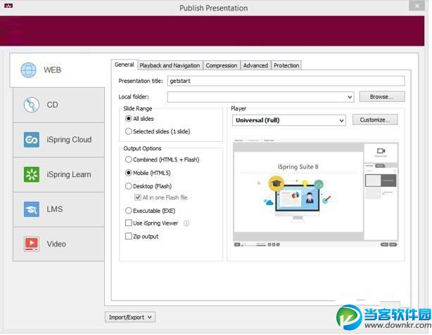 iSpring suite 8破解版安装破解图文教程一览