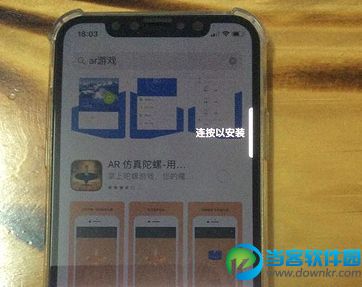 iPhone X连按以安装是什么？iPhone X怎么安装App？