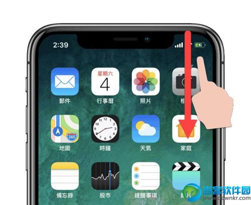 iPhone X 如何显示电池量百分比 iPhone X 怎么显示电池百分比