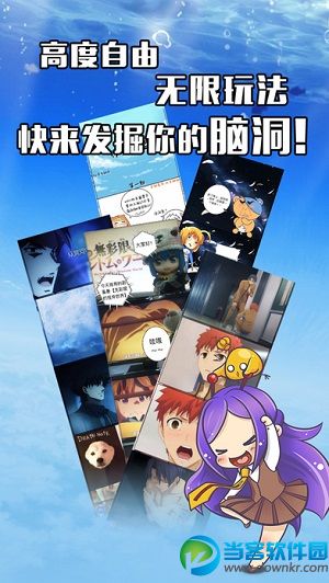 不画漫画app破解版