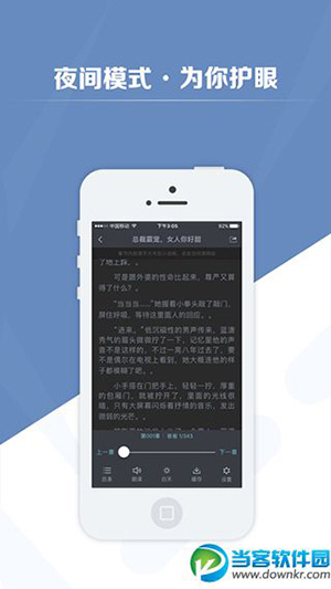 有没有能免费看各种图书的app