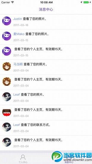 面具公园怎么样 面具公园是真的吗 