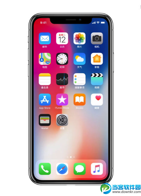 iphone x怎么重启 iphone x重启方法