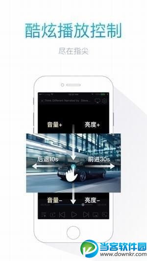 发车啦app破解版在哪下载 发车啦破解版下载链接