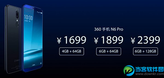 坚果Pro2和360N6 Pro2哪个好