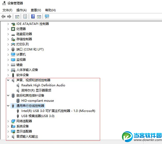 驱动人生一键查驱动方法介绍