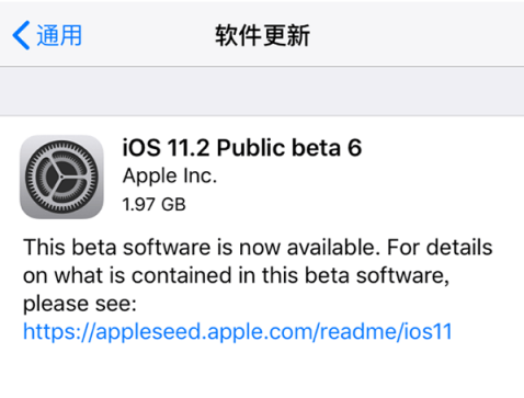 iOS11.2beta6更新了什么