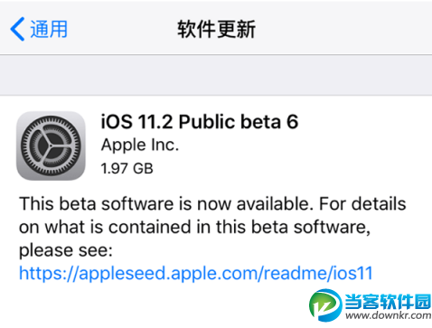 iOS 11.2 beta6升级后耗电吗？iOS 11.2 beta6耗电情况分析。