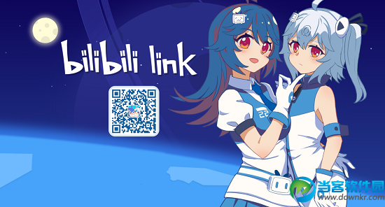 bilibili link开启直播教程