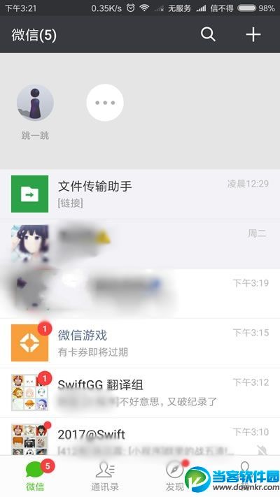 微信跳一跳怎么玩