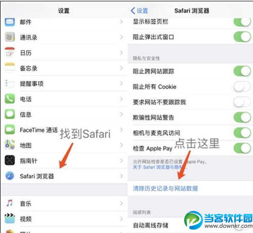 苹果手机无法下载应用怎么办,iPhone无法下载应用解决办法