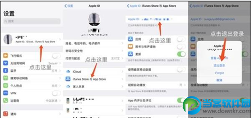 苹果手机无法下载应用怎么办,iPhone无法下载应用解决办法