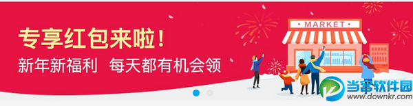 2018支付宝扫码领红包步骤用法图解