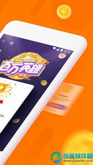 直播答题app怎么赚钱