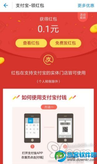 2018支付宝AR扫福娃在哪_支付宝福娃高清图片大全