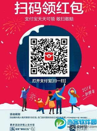 2018支付宝AR扫福娃在哪_支付宝福娃图片大全