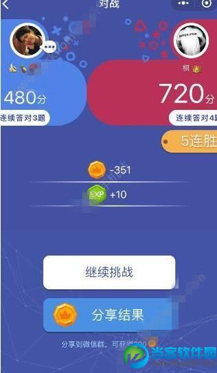 微信头脑王者没有金币了怎么办？头脑王者怎么获取金币？