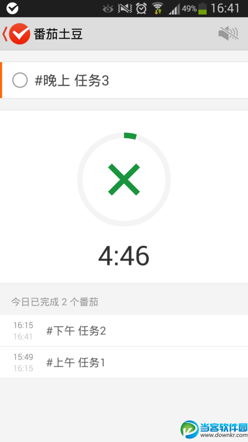 疯狂番茄app使用教程介绍