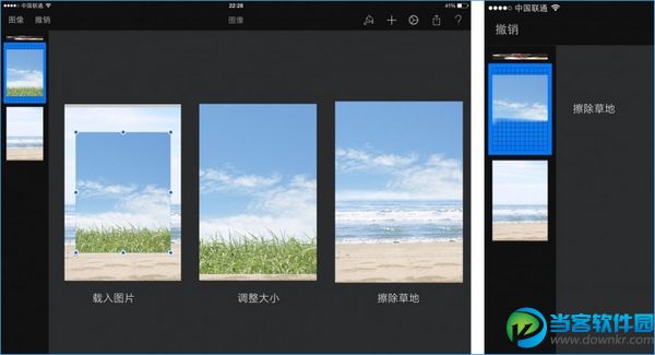 pixelmator安卓版使用教程介绍