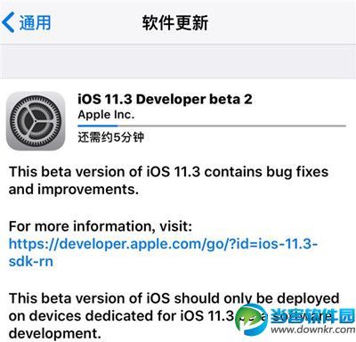 iOS11.3 Beta2怎么升级 iOS11.3 Beta2更新升级教程