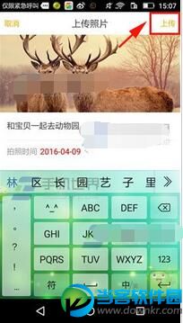 时光相册app使用教程介绍