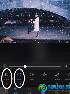 MixV怎么控雪