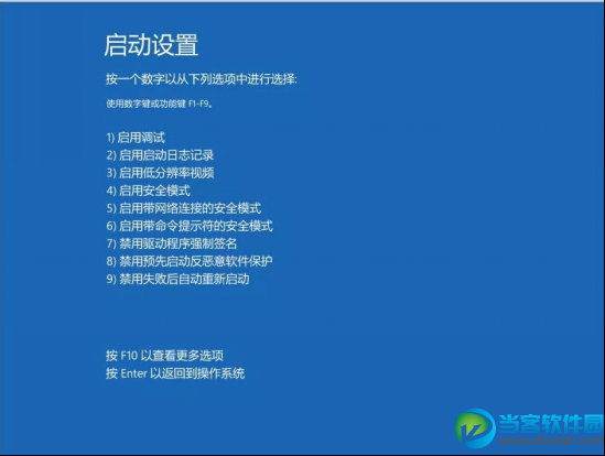 驱动人生教您Win10更新后导致鼠标和键盘不能用的解决办法