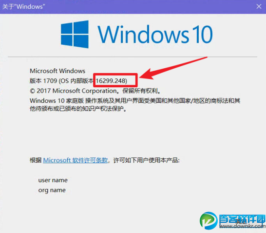 驱动人生教您Win10更新后导致鼠标和键盘不能用的解决办法