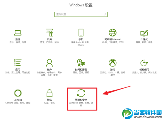 驱动人生教您Win10更新后导致鼠标和键盘不能用的解决办法