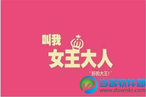 2018淘宝女王节红包怎么领取