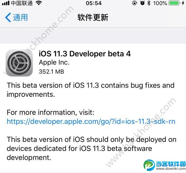 iOS11.3 beta4更新后耗电吗