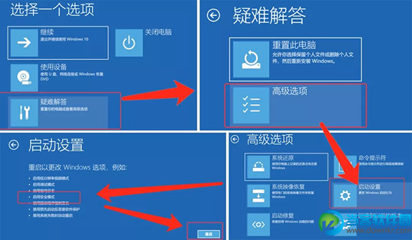 驱动人生解决Win10无限蓝屏重启的解决方案