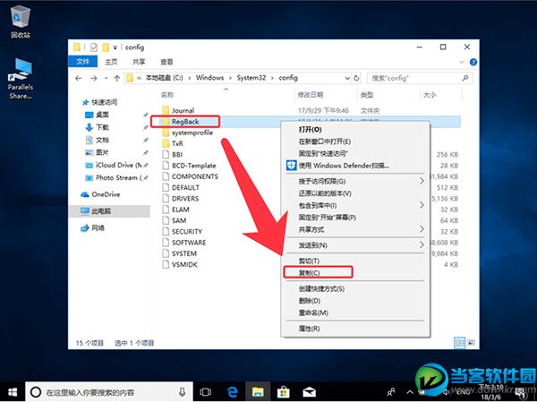 驱动人生解决Win10无限蓝屏重启的解决方案